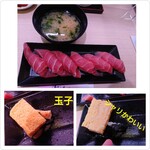 Sushizammaiesu - 