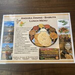 Andhra Dining - メニュー