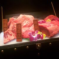 西麻布 焼肉 X - お肉の皆さん