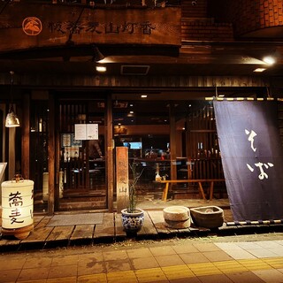三軒茶屋でランチに使えるバー お酒 ランキング 食べログ 三軒茶屋でランチに使えるバー お酒 ランキング 食べログ