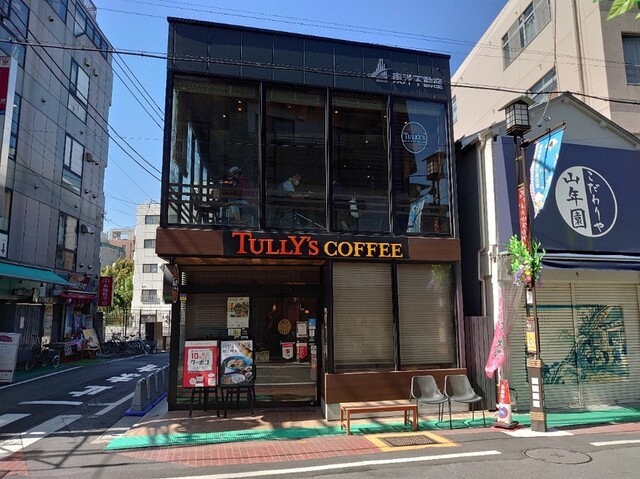 タリーズコーヒー 巣鴨地蔵通り店 Tully S Coffee 巣鴨 カフェ 食べログ