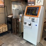 小川流 - 