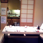 Nagomi Sushi - 