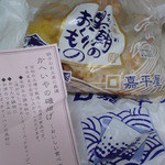 銚子かへいや 海鮮お食事処 - お買い得１０００円パック