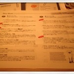 ラッシュ・ライフ - 