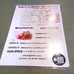 Ishigama Pizza Coco Beans - 