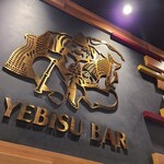 YEBISU BAR - 