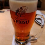 YEBISU BAR - 