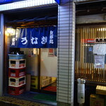 Miyagawa - お店の外観