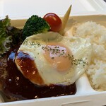 Sai Teppan - テイクアウト。黒毛和牛ハンバーグ弁当