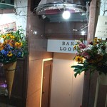 BAR LOOP - 沼袋駅の踏切前