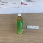 マルナカ フードコート - ドリンク写真:イオンのお茶