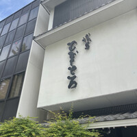 浅草むぎとろ 本店 - 