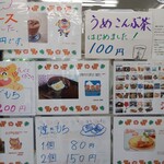 カフェ 結ま～る - 