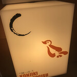 SOBA HOUSE 金色不如帰 - 