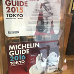 SOBA HOUSE 金色不如帰 - 