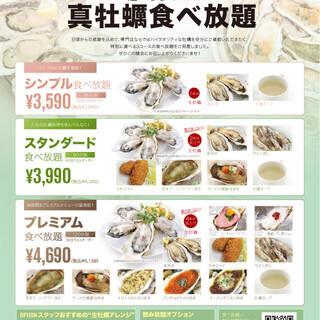 ザ カーブ ド オイスター The Cave De Oyster 東京 オイスターバー ネット予約可 食べログ