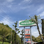 Hanguri Bea - 