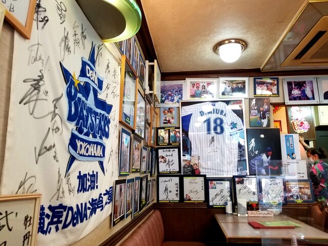 牡丹園 ボタンエン 元町 中華街 広東料理 食べログ 牡丹園 ボタンエン 元町 中華街 広東料理 食べログ