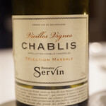 エルミタージュ ドゥ タムラ - 