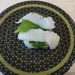 はま寿司 - 炙りえんがわ