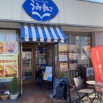 sandwich cafe うみねこ - 