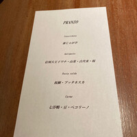 リストランテ ティー ブイ ビー - 