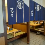 和食麵處 Sagami 近江八幡店 - 内観　個室あり