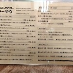 松本メーヤウ 信大前店 - 