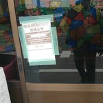 一楽ラーメン - この時12:55