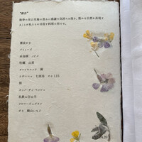 ヴィラ・デラ・パーチェ - 
