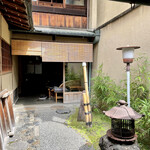 晦庵 河道屋 本店 - 