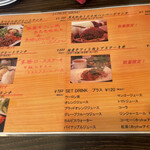 洋食&樽生ワイン しもじま亭 - 