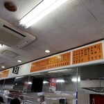 天麩羅処ひらお 本店 - 