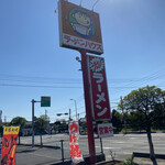 ラーメンハウス - 