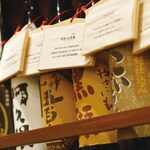 九州の旨かもん 旨か酒 くすお - 