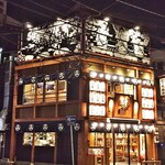 九州の旨かもん 旨か酒 くすお - メイン写真: