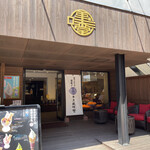 Kurian Fumido Karuizawa Ten - 