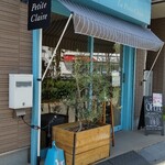 プティ・クレール - ブルーの外観が可愛いお店