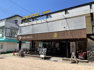 Kurian Fumido Karuizawa Ten