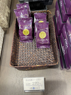 Kurian Fumido Karuizawa Ten