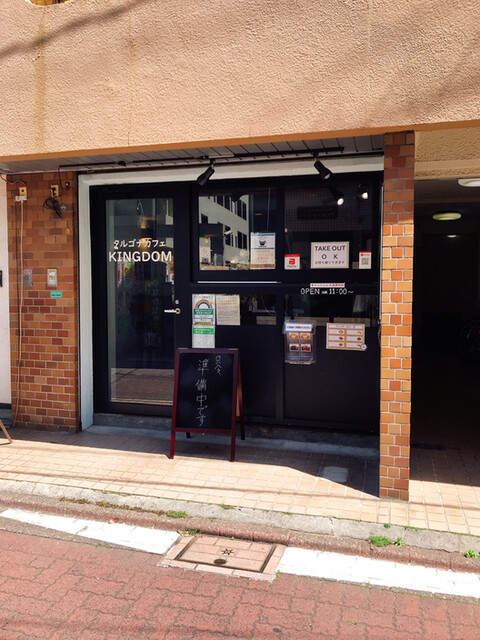 Dalgona Cafe Kingdom タルゴナ カフェ キングダム 武蔵新田 カフェ 食べログ Dalgona Cafe Kingdom タルゴナ カフェ キングダム 武蔵新田 カフェ 食べログ