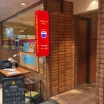 アメリカングリル - 地下のお店