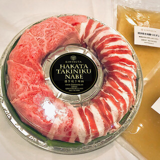 テイクアウト写真1