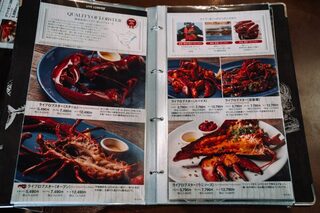 h Red Lobster - メニュー