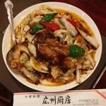 広州厨房 - 210423