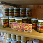 中山のジャム - 