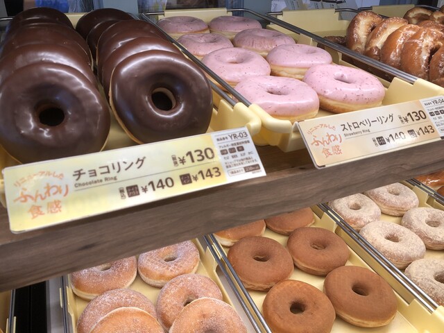 mister Donut Komeichi Akuto Shoppu