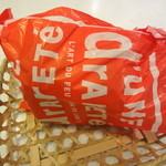 デュヌ・ラルテ - 包みがステキなの