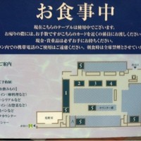 リュクス ダイニング ハプナ - 